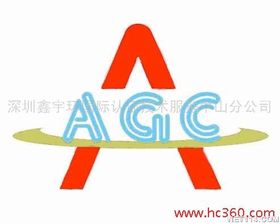 深圳鑫宇環(huán)國際認(rèn)證技術(shù)服務(wù)中山分公司 專業(yè)認(rèn)證技術(shù)服務(wù)的區(qū)域領(lǐng)航者